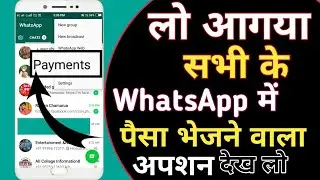 Whatsapp Payment Feature Kaise Use Kare | how to use whatsapp payment 2021 | Whatsapp Latest Update