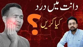 TOP 10 Toothache Home Remedies That ACTUALLY Work FAST