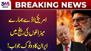 Iran Issues Clear Response Amid Regional Tensions | 365 Plus