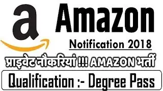 Amazon Recruitment 2018 | Private Jobs | Latest Jobs in India