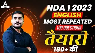 NDA 1 2023 | 100 Most Repeated Question Of English For NDA 2023 Preparation | NDA English Classes