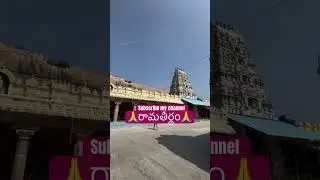 The Unbelievable History of Ramatheertham