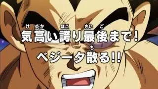 Dragon Ball Super Episode 128 Preview English Subbed 1080P HD