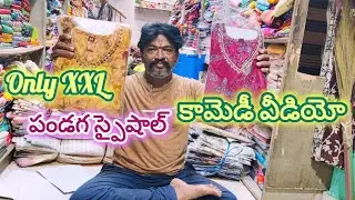 Dresses special offer, Sri Krishna sarees #guntur #srikrishnasarees 