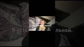 #VLOG &mdash; 2 года назад я сбежала&hellip;#life Полная история &mdash;  t.me/alesia_vibes.