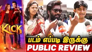 Kick Public Review | Kick Public Talk | Kick Movie Review | Kick Review
