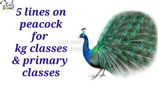 5 Lines On Peacock | Speech On Peacock | Few Lines On Peacock | #PeacockEssayInEnglish