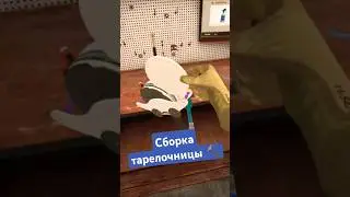 Сборка тарелочницы 🔨 #workshopsimulatorvr #vr #game #workshop #simulator