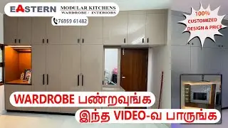 MODULAR KITCHENA / WARDROBE பண்றவுங்க இந்த VIDEO-வ பாருங்க