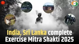 India, Sri Lanka complete Exercise Mitra Shakti 2025