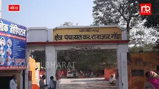 Katra Bazar Vidhan Sabha Seat: Know the history of the assembly seat from 1968 to 2017