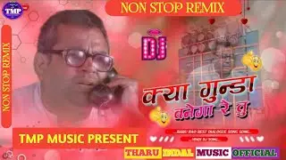 Kya Gunda Banega Re Tu - Non Stop Babu Rao Best Dialogue Song - Remix