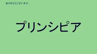 オオタナゴ