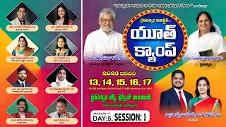 Youth Camp 2026 I Day 5 I Session 1 I Daiva Sannidhi Ministries