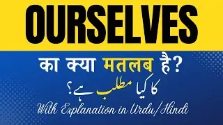 Ourselves Meaning in Hindi |Ourselves Ka Kya Matlab Hota Hai' Hindi/Urdu Explanation Included