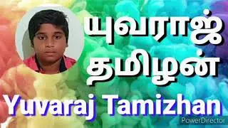 திருக்குறள் 276 / Thirukural 276
