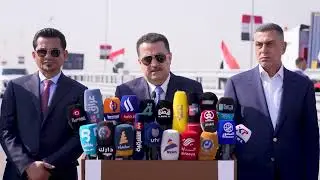 بحضور رئيس مجلس الوزراء… العراق ينجز الاستلام الرسمي للمقطع الأول من طريق التنمية (الطريق الرابط)