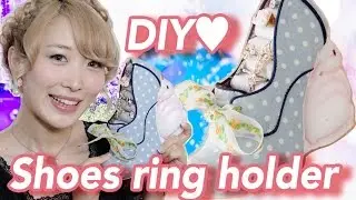 【DIY】シューズリングホルダーの作り方♡ Shoes ring holder｜Kumamiki DIY
