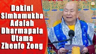 24-08-2025 Dakini Simhamukha Adalah Dharmapala Utama Zhenfo Zong 「獅面空行母」是真佛宗第一護法