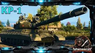 WOT 2.0  KP - 1   Прокачка Польової.    #wot_ua