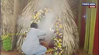 #అమ్మవారిని నాలుగింటికి మేలుకొలుపుట#ఈరోజు సద్దు ఉపారాలు పెట్టిన భక్తులు#దక్షిణపు వీధి#ఏలూరు జాతర#