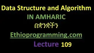 #109 Tree  Linked list Implementation of the Inorder traversals in Amharic | በአማርኛ