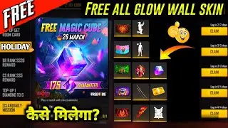 Free Magic Cube Event || Free Fire Holiday Festival Event 2021 || Claim All Gloo Wall Skins Free ||