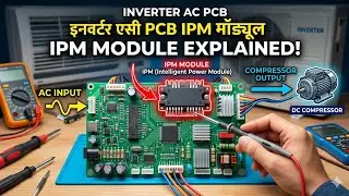 (34) INTELLIGENT POWER MODULE (IPM) BASIC INFORMATION ???? FOR PCB TRAINING -7999772126