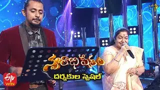Kannullo Nee Roopame Song | Chitra & Dinakar Performance | Swarabhishekam | 12th September 2021 |ETV