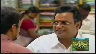 MALARGAL - மலர்கள் - Episode 14