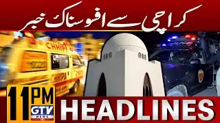 Sad News From Karachi | Heartbreaking Incident | 11 PM News Headlines | GTV News