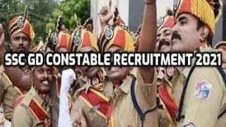 SSC Constable Recruitment 2021 &ndash; 25271 Constable GD Vacancy | SSC GD notifications realised |
