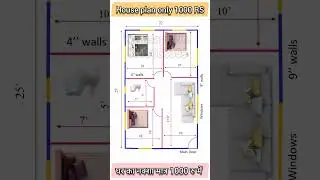 550 sqft house plan With 2 bedrooms ghar ka naksha vastu ke anusar banane ki tricks #shortvideo
