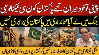 Pravin Sawhney Tells Stop Underestimating Pakistan Military Capabilities | India Has No Answer