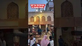 302 Year Old Mosque in Chandni Chowk Old Delhi | #sunherimasjid #mosque #olddelhi #chadnichowk