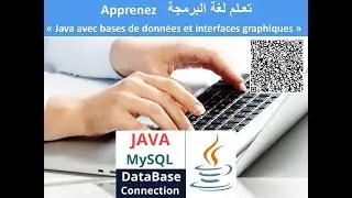Formation Java III Création d'application de A à Z avec Base de données et Interfaces graphiques