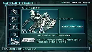 VS AI.FLOAT/TR-DOLPHIN（ACLR VERSUS 10）
