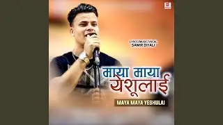 MAYA MAYA YESHULAI