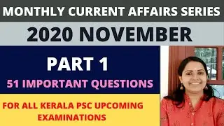 KERALA PSC CURRENT AFFAIRS/NOVEMBER 2020/PART 1/50 QUESTIONS/നവംബർ /MONTHLY CURRENT AFFAIRS