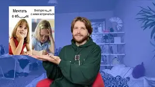 Вернулся на САЙТЫ ЗНАКОМСТВ чтобы опять удалиться))) БУКЕТЫ, КОТЫ И ДАЙВИНЧИК