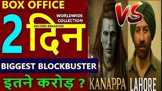 Kannappa Box office collection Day 2  Prabhas VS  Lahore 1947 Advance Booking day 11 Sunny deol.