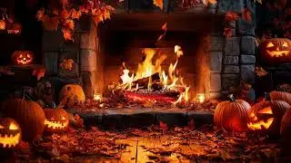 🎃 Уютная атмосфера дома на Хэллоуин &mdash; 3 часа расслабляющего звука камина (без музыки)