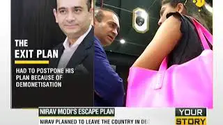 Wion exclusive:  Nirav Modi's escape plan