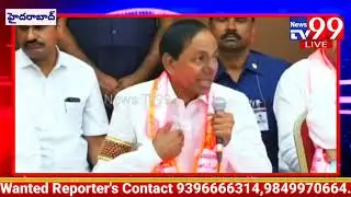 Cm Kcr Full Speech about CAA,NRC,NPR
