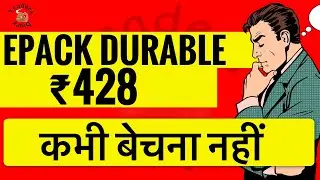 epack durable share news | manufacturing stock multibagger बनेगा | tgt ₹1***