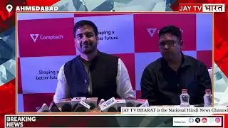 गुजरात ॥ कॉम्पटैक मोटोकॉर्प द्वारा अहमदाबाद में कॉम्पटैक-वीएक्स1 का लॉन्च ।