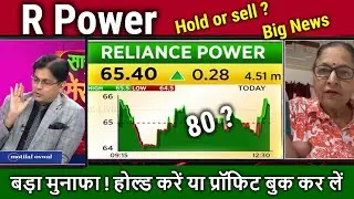 Reliance Power share News,Hold or Sell ?rpower Analysis/rpower share latest news,target 2025