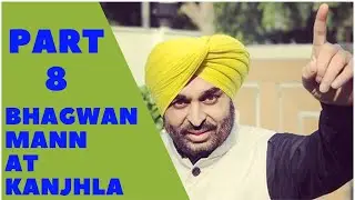 People against AKALI DAL  | Bhagwant Mann rally at kanjhla - Yardan Dive