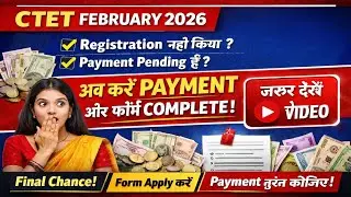Ctet feb 2026 || apply Application || Complete Application form 