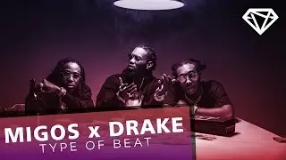 Drake x Migos Type Beat 2017 | 